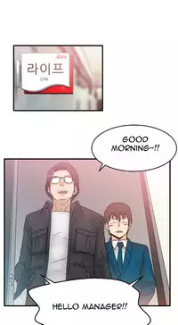 My Office Ch.1-42 (English) (Ongoing)