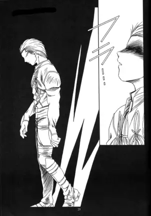 WAY TO PERDITION Kouhen