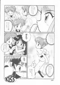 Hin-nyu v01 - Hin-nyu Kurabu.rar