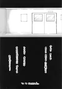 (C72) [PERFECT CRIME (REDRUM)] You and Me Make Love 8th