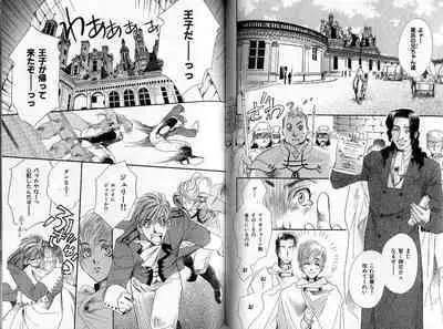 B-BOY Zips 35 スウィートホーム特集