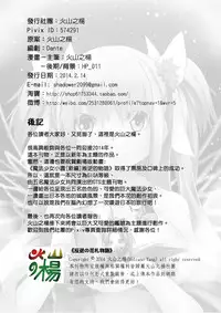 [Kazan no You (Kazan no You)] Hangyaku no Hanafuda Monogatari (Puella Magi Madoka Magica) [Chinese]