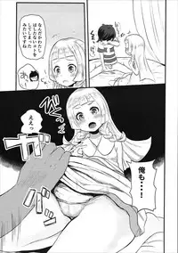 (C91) [Barumishu (Ronri)] Kodomo ga Shite wa Ikenai Koto demo (Pokémon Sun and Moon)