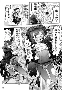 (C86) [PNO Group (Hase Yuu)] Rokakushita Ritou-chan ga Kawaikatta node... (Kantai Collection -KanColle-)