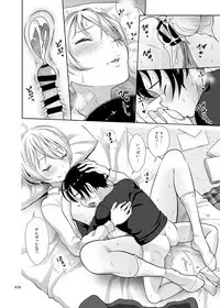 Nee-chan ni Makashitoke!!
