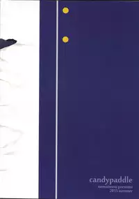 (C88) [candy paddle (NemuNemu)] Otokonoko Katana o Tokoro Kamawazu Peropero Ranbu (Touken Ranbu) [English] [mysterymeat3]