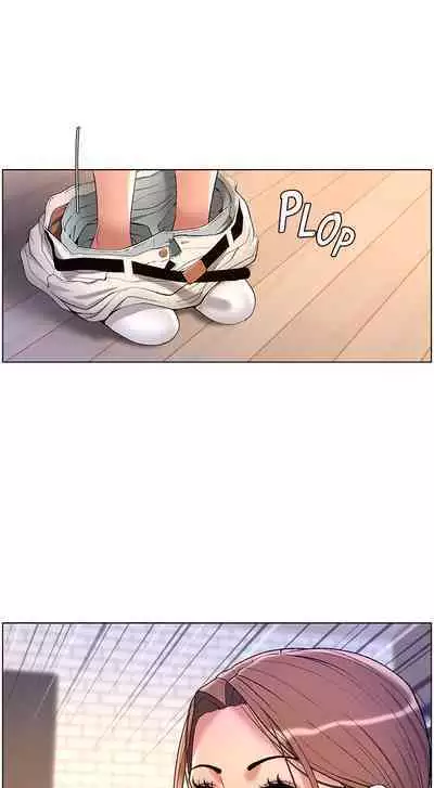 APP for the Emperor of the Night 1-25