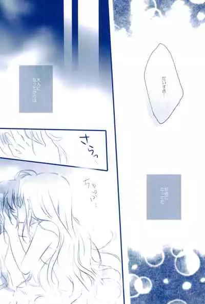 (C85) [Ameiro (Nanashiki)] Love Forever -NanoFei nano Sairoku-shuu 2- (Mahou Shoujo Lyrical Nanoha)