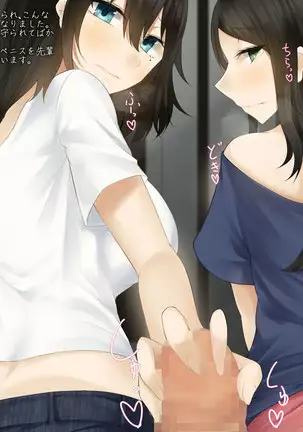 odosareta hitodumatachi wa kyou mo dokoka he tsurerarete