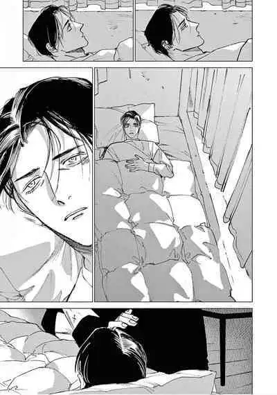 TOKYO Hikari Auction｜东京光之拍卖会