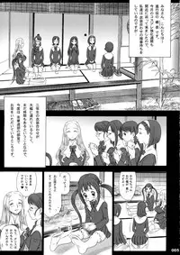 (C65) [Kaiten Sommelier (13.)] 17 Kaiten Shiritsu Rissin Gakuen - Seishori iin, cosplay kyouka shuukan ～ futsukame. -