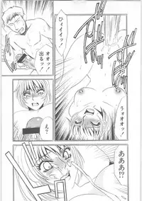 [Umino Yayoi] Onna kateikyoushi Shizuka (Woman Private Teacher Shizuka)