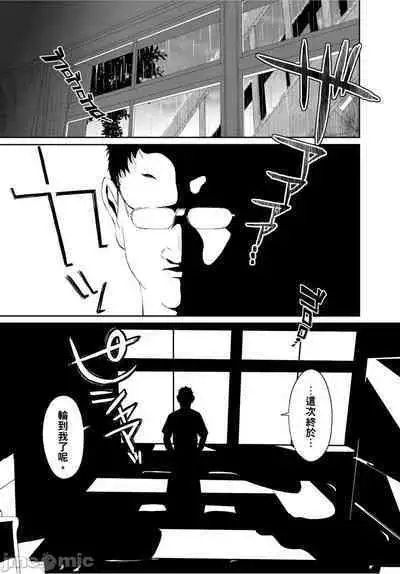 Hinamix | 日菜有够骚