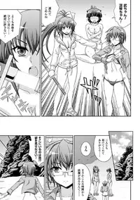 [Anthology] Heroine Pinch Vol. 1 [Digital]