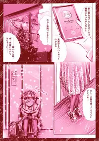 [杏ちゃん★会長] Yuri Manga
