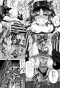 [Chiguchi Miri] Gekou Jikoku ni Yarimashita.