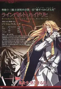 Dies irae Visual Fanbook - Black Book