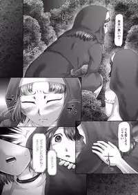 [Nekonomori Maririn] The Dog Show Ch. 1-15 [Digital]