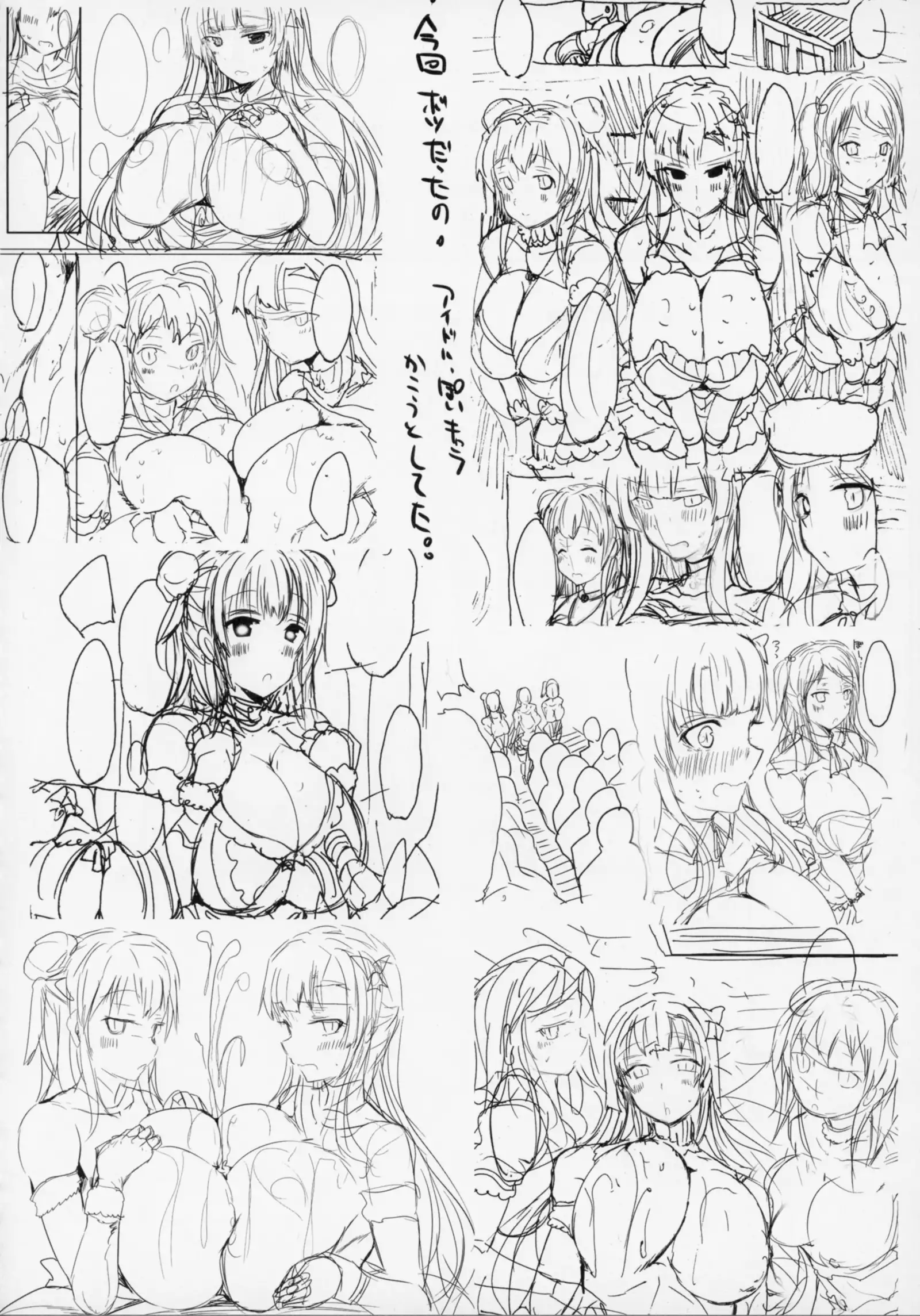 Kyousha Full Course 1 - 5