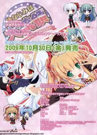 BugBug 2009-11 Vol. 183