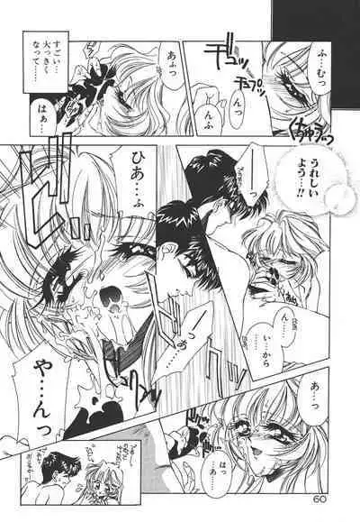 Kinou yori Suteki na Egao de - With a Beautiful Smile more than Yesterday