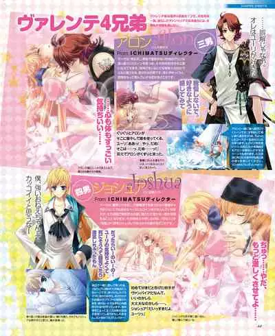 BitterPrincess Vol.1