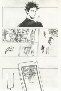 よみきりCitron 2014 Autumn