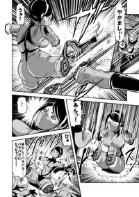 [Kisirian (Goro Mask)] Ryoujoku Shokei Professor to 20 Hito no Josentouin [Digital]