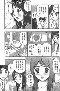 Monthly Vitaman 2007-11