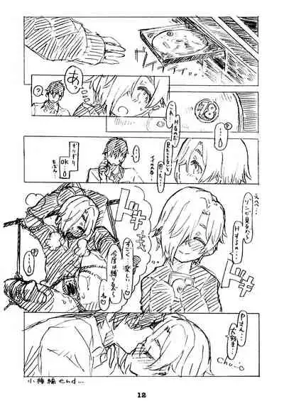 Liner Notes 03:refine