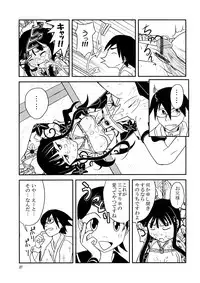 (C73) [Sukoburumer's (elf.k, Lei, Tonbi)] School Wars Metals (Sayonara Zetsubou Sensei)