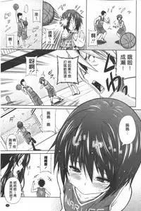 [Sanagi Torajirou] Aheochi ❤ 3byou mae | 高潮失神❤3秒前 [Chinese]