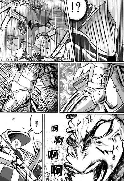 (C92) [Mujin Hangetsuban Bakudan (Hangetsuban Sonshou)] Kono Mi Kegareyou to mo (Granblue Fantasy) [Chinese] [月零的随手汉化]