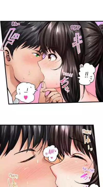 Dick Me Up Inside Ch. 1-16