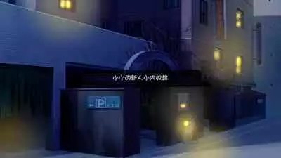 [Satou Kuuki] Kokkoro (Princess Rave) (Princess Connect! Re:Dive) [Chinese] [惡墮本質上也是寢取的一種，所以喜歡寢取的人多半也會喜歡惡墮]