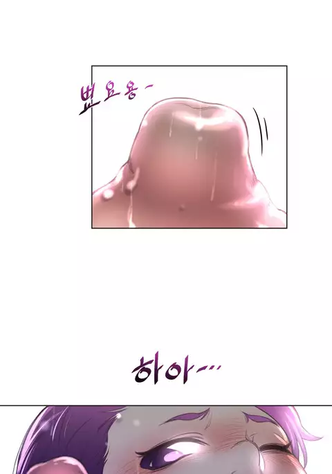 Perfect Half Ch.1-20