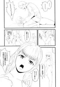 [Anthology] Kemono For Essential 10