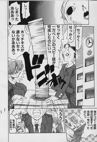 [Youtou Sadamitsu] Youtou-Shougun