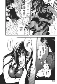 [Yonekura Kengo] ever green