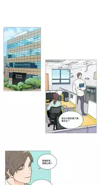 [The Jinshan] Sadistic Beauty | 虐美人 Ch.1-48[Chinese] [17+沒有漢化]