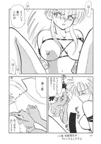 (C61) [Chanbara! (Kimuraya Idumi)] Outside Soushuuhen 01-10 (Various)