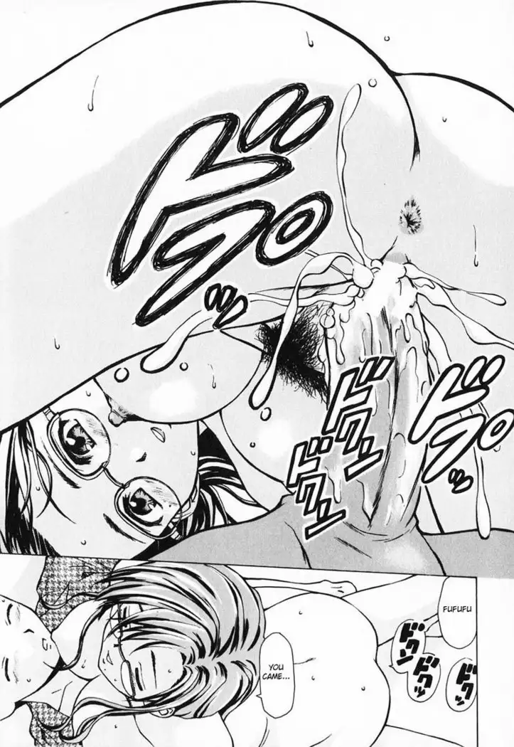 We From Tomorrow On 1