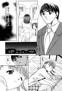 [Akamaru Jyunya] Cutie Pie