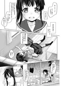 COMIC HOTMILK 2019-01 [Digital]