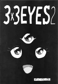 (C38) [Y.C.C. SECTION3 (Various)] OUTER WORLD (Various)