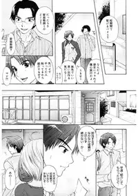 [Ozaki Miray] 365★SUPER COLOR +PLUS [Digital]