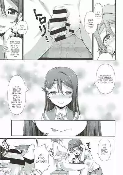 (Bokura no Love Live! 17) [Doku Tonkotsu Niku Dorei (Tanohito)] Chika-chan ni mo Naisho no Himitsu (Love Live! Sunshine!!) [English]