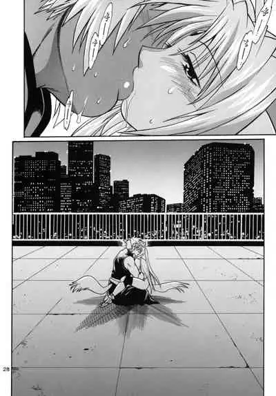 (SC34) [Studio Katsudon (Manabe Jouji)] Kemonotachi no Bansan (Mahou Shoujo Lyrical Nanoha) [Chinese] [星幽漢化組]