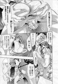 [Onikubo Hirohisa] Yamato Nadeshiko