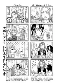 Canopri Comic 2011-05 Vol.7 [Digital]